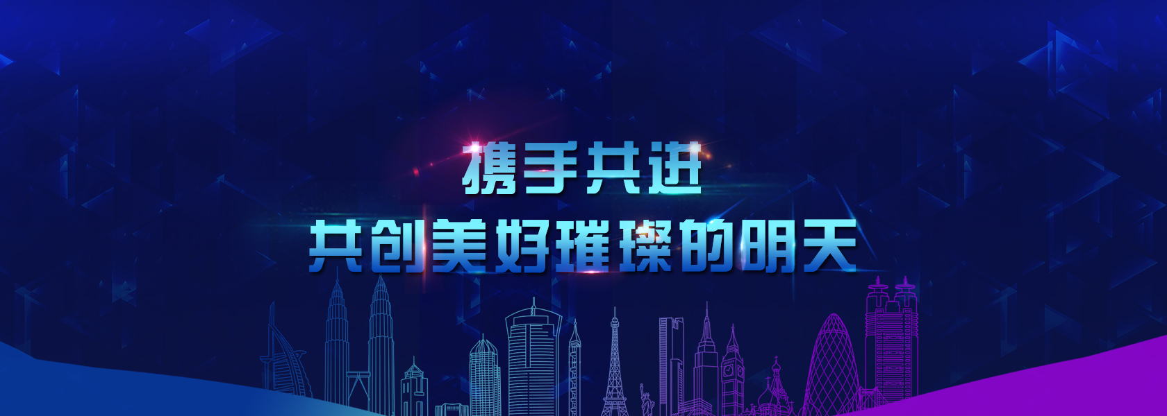 幻灯2